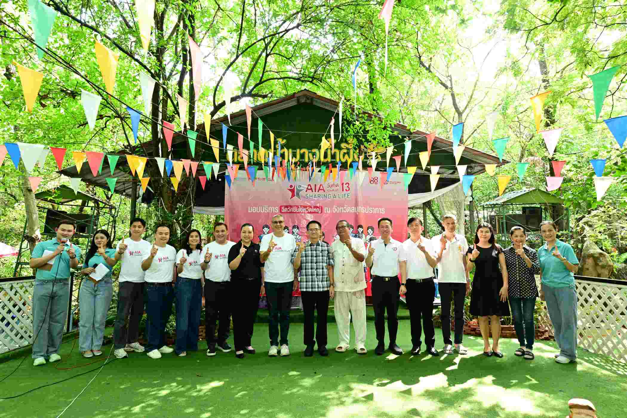 เอไอเอ ประเทศไทย มอบวัคซีนไข้หวัดใหญ่ 15,000 เข็มฟรี กลุ่มเปราะบาง 6 จังหวัด